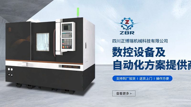 立式加工中心安装调试，不是拧螺丝那么简单
